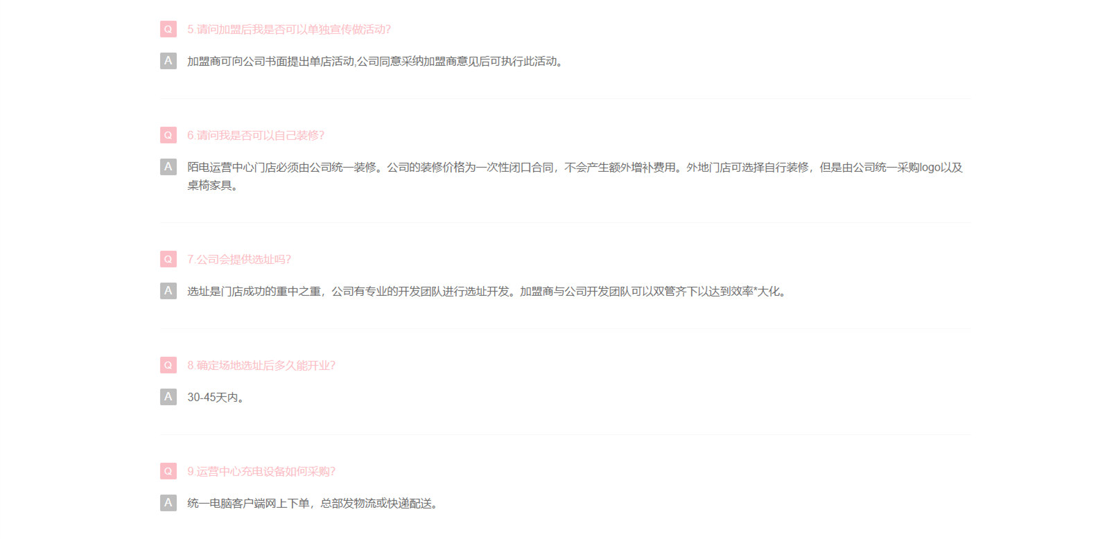 QQ圖片20230428173537_副本-1.jpg